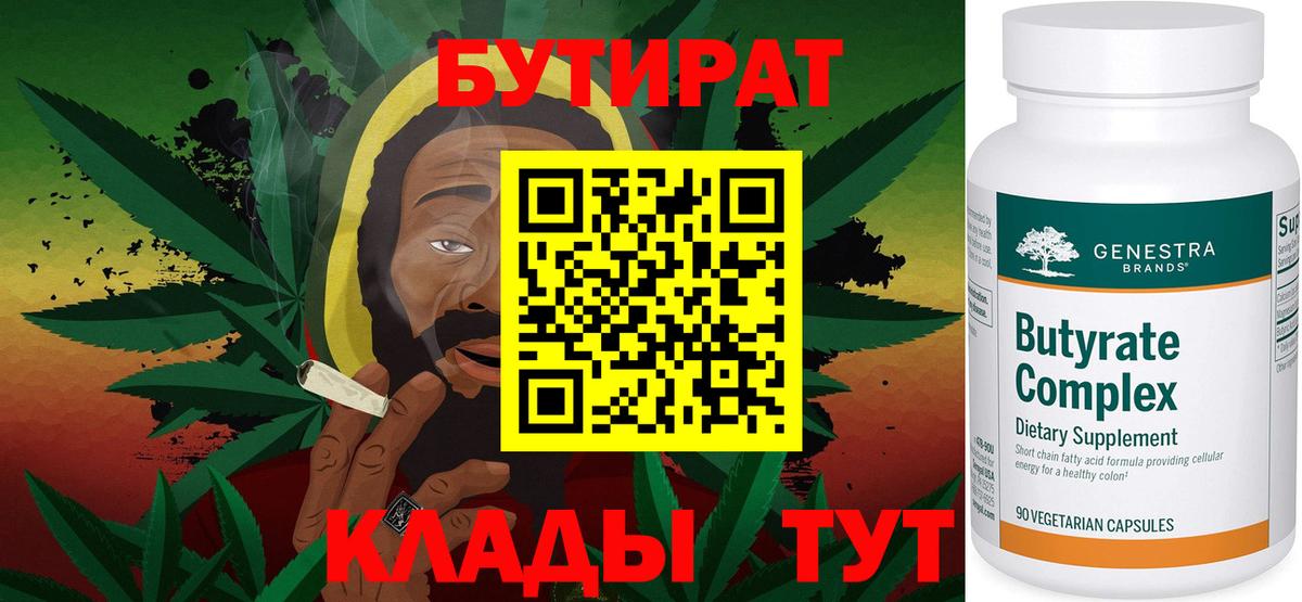 Alpha-PVP СОЛЬ   МАРИХУАНА  COCAIN  Юрга  Гашиш  Меф МЯУ МЯУ   Гашиш  Вход с VPN 