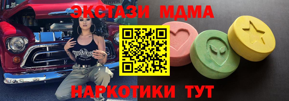 Каннабис Юрга