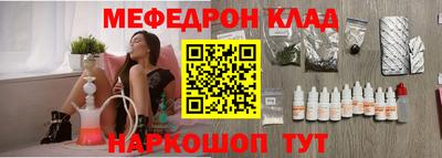 mdma Кунгур
