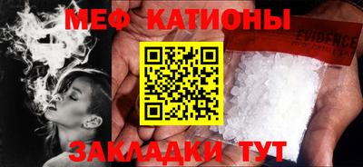 меф Кулебаки