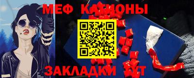 меф Кулебаки