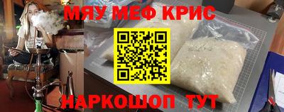 mdma Кунгур