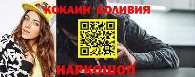 кокаин колумбия Кумертау