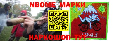 меф Кулебаки