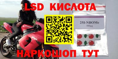 mdma Кунгур