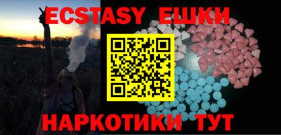 mdma Кунгур