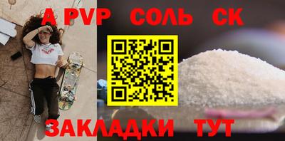 mdma Кунгур