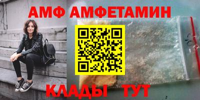 меф Кулебаки