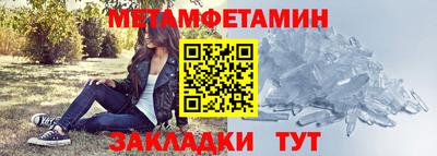 меф Кулебаки