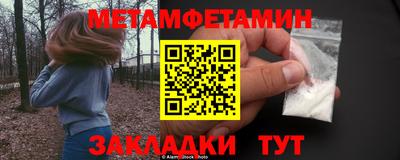 mdma Кунгур