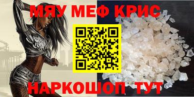 mdma Кунгур