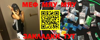mdma Кунгур